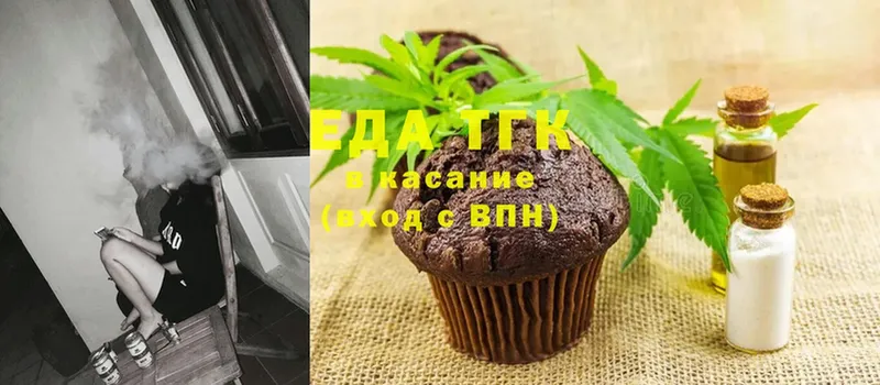 Cannafood конопля Усинск