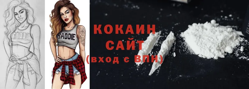 Cocaine Columbia Усинск