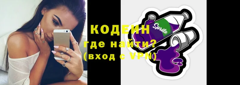 MEGA зеркало  Усинск  Кодеиновый сироп Lean Purple Drank 