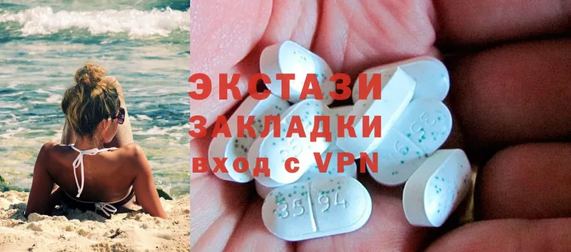 Экстази 99%  как найти закладки  Усинск 